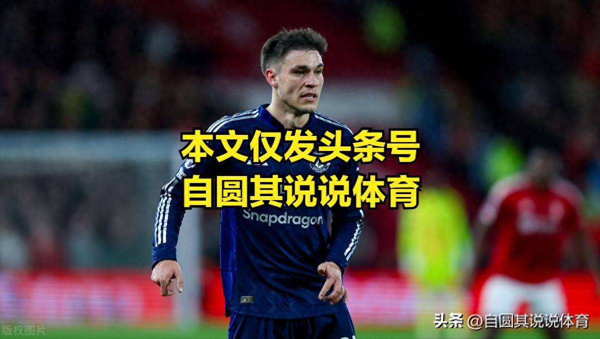 曼联输诺丁汉森林，最有意思的地方，马奎尔是曼联最好的中锋？