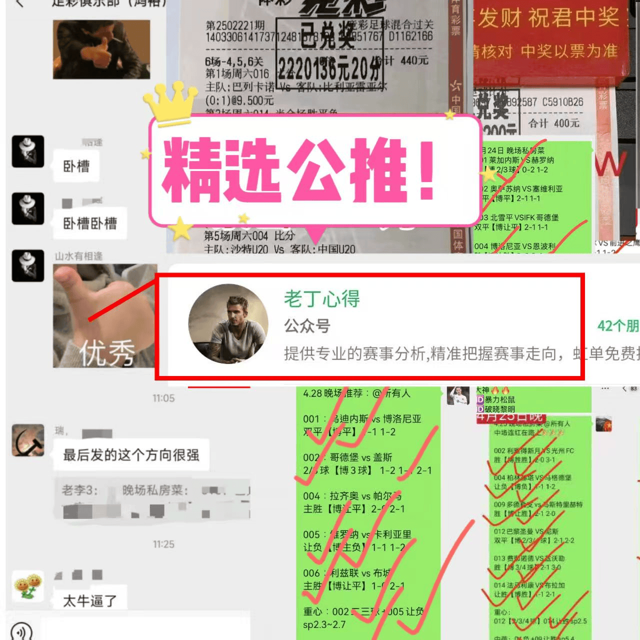 德甲：莱比锡VS拜仁慕尼黑，凯恩停赛即夺冠？