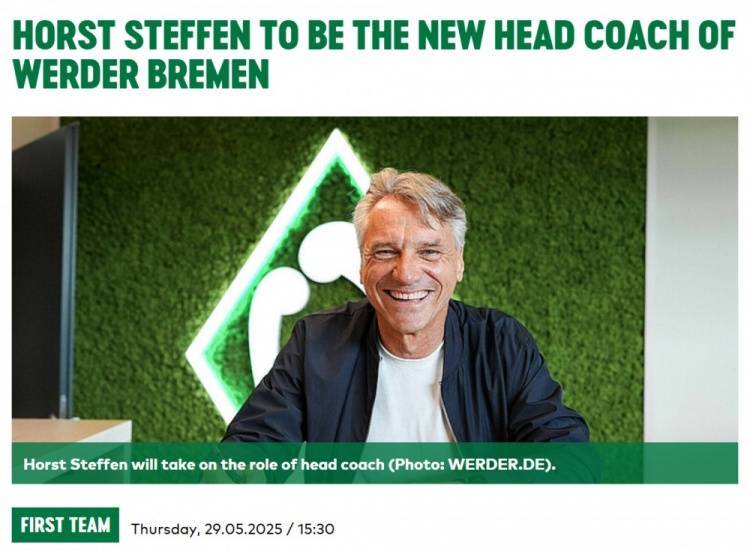 首次执教德甲球队，官方：56岁德国教练斯特芬出任不莱梅新帅